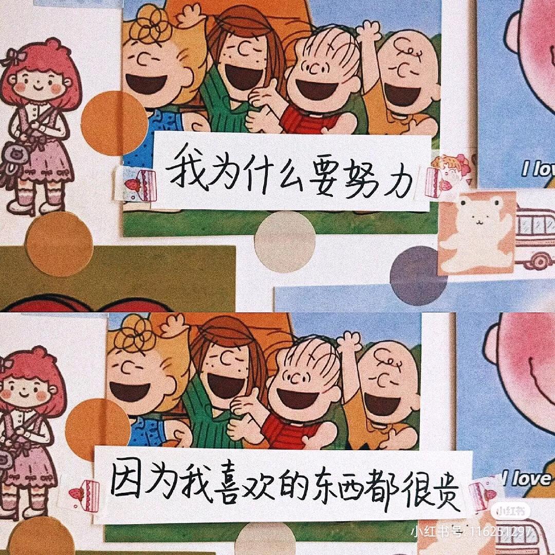 吖