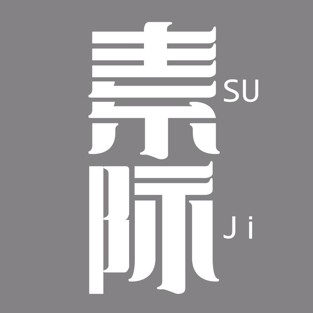 素际旗舰店