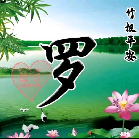 贵州遵义眉潭🌻🍁🌹🌻🌷💐🌾