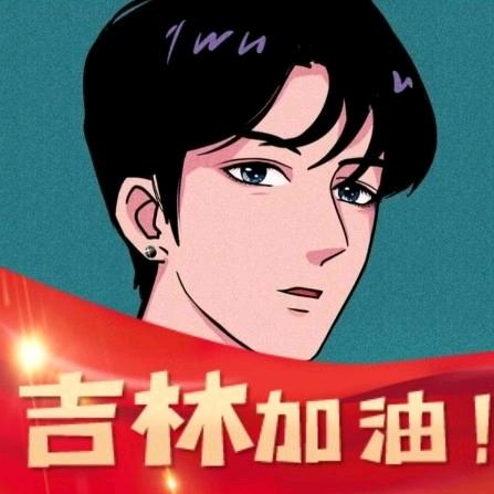 江南二