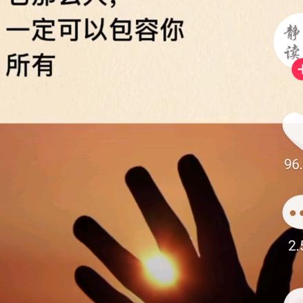 淡然