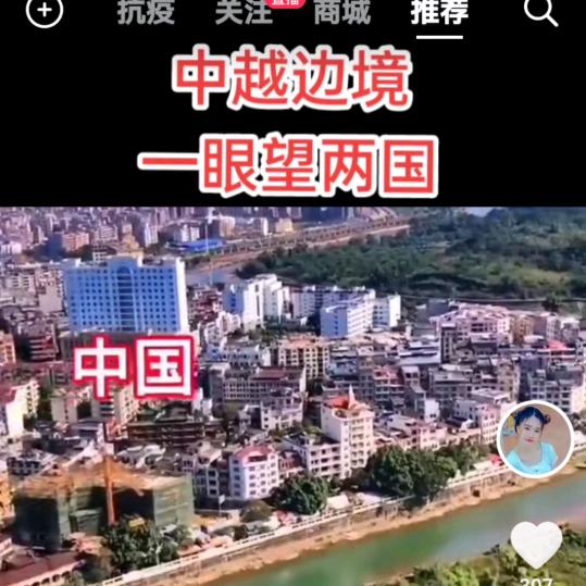 望子成龙