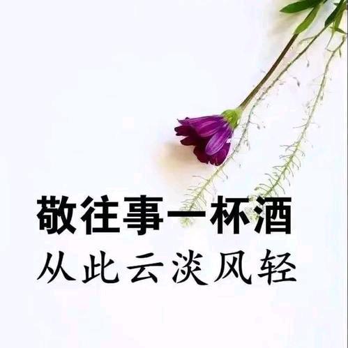 雲淡~風輕