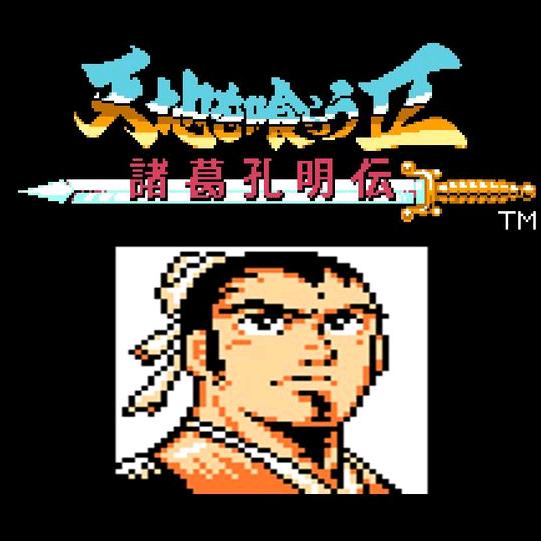 游戏控