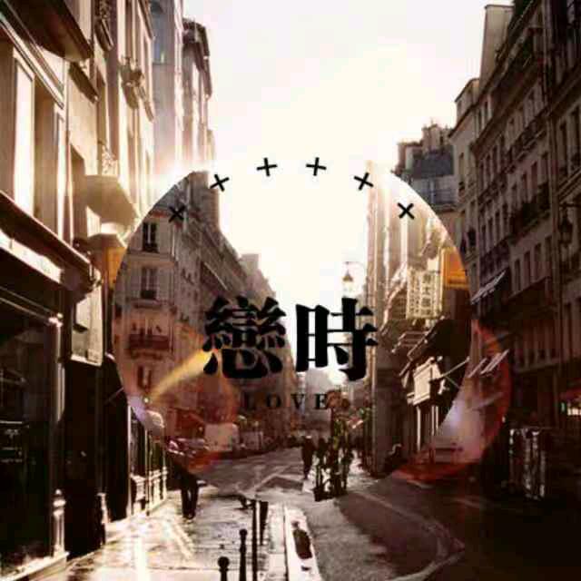 匆匆那些年