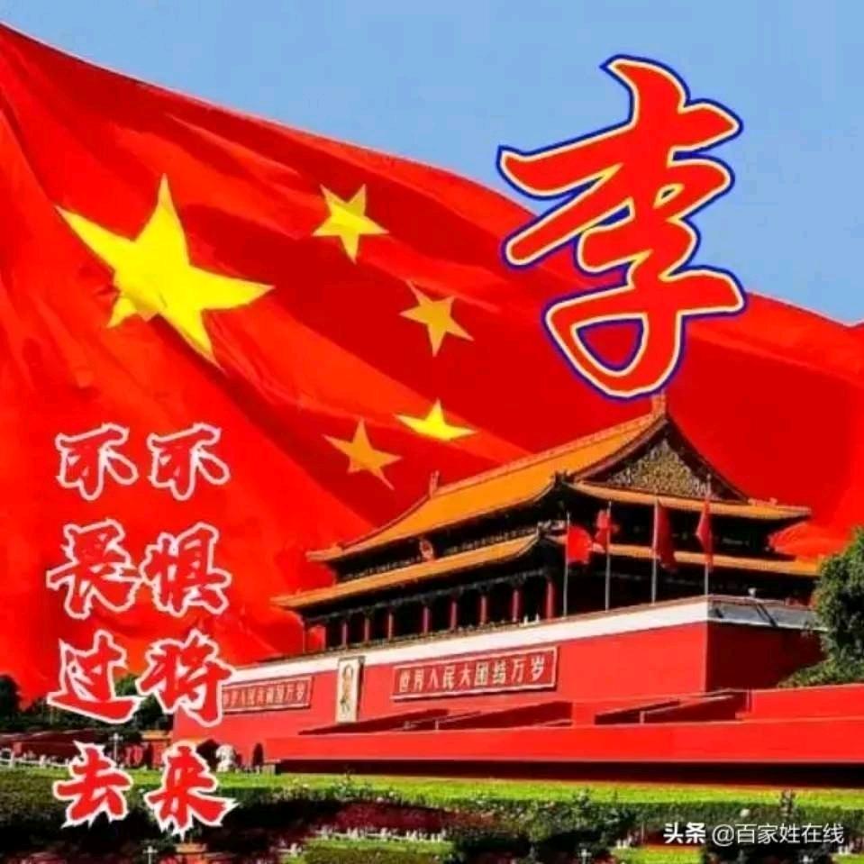 自己前行