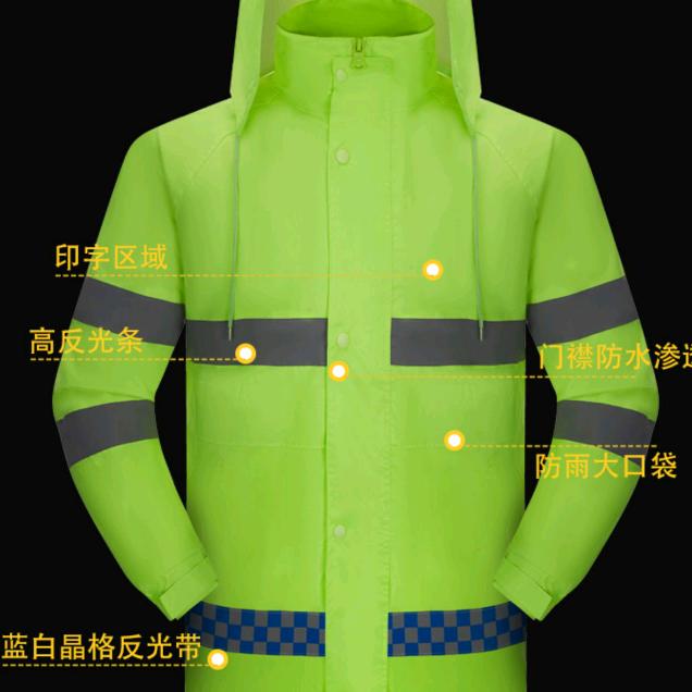 如皋市光明雨具厂