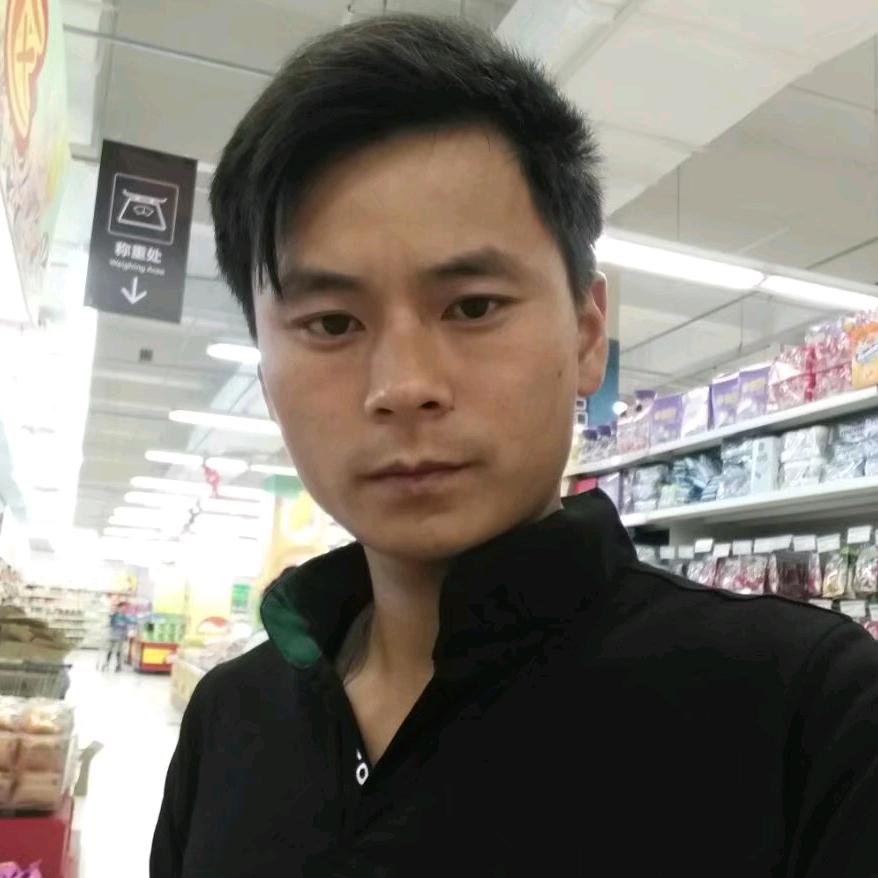 勇