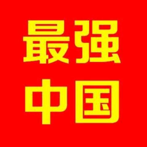 英子  🇨🇳