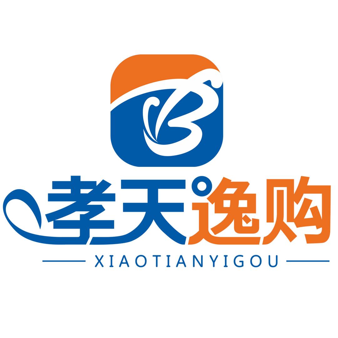 孝天逸购