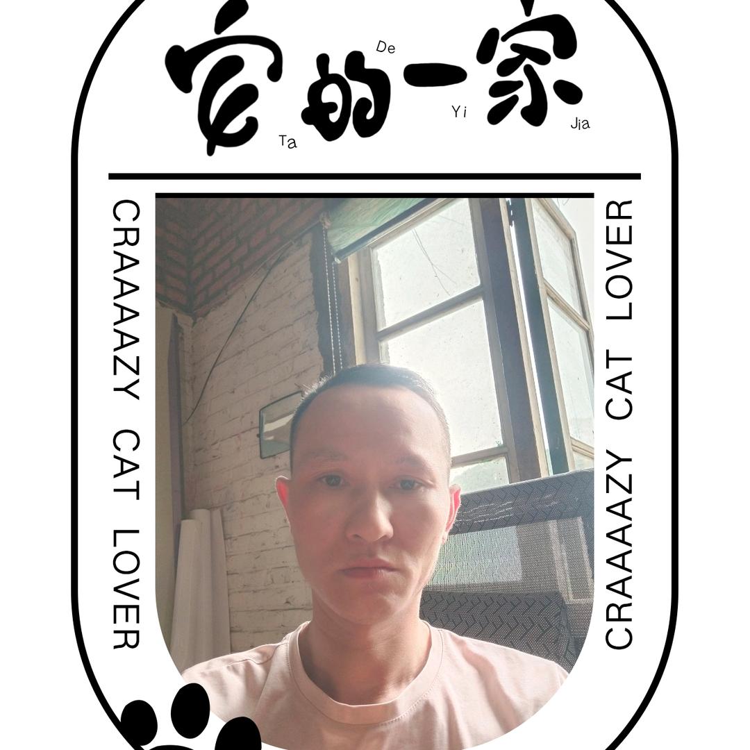 吴和高