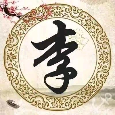 久州浪子