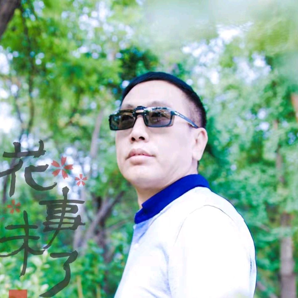 笛哥嘴不犟
