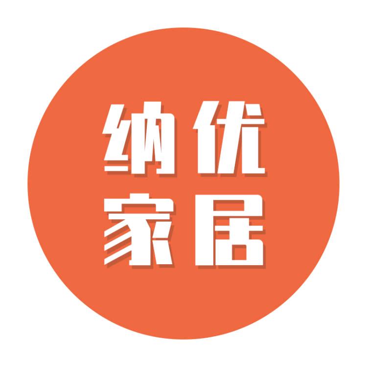 纳优家居
