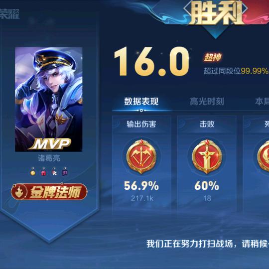 星辰