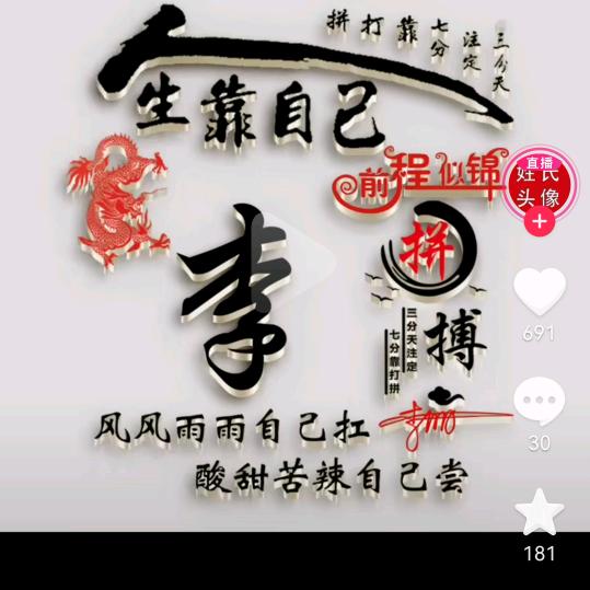 发财猫