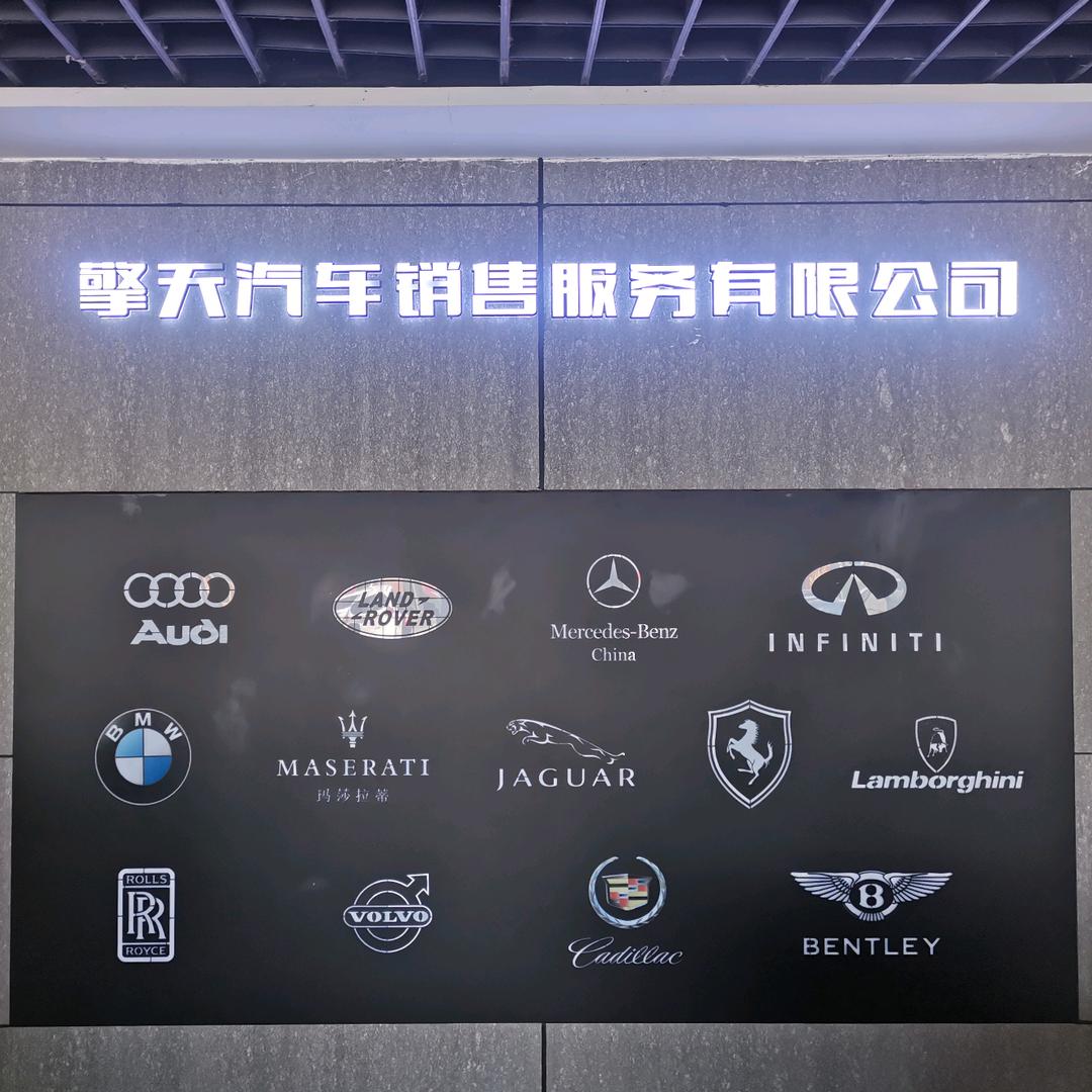 扬州擎天汽车