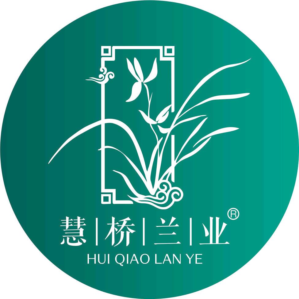 慧桥兰业