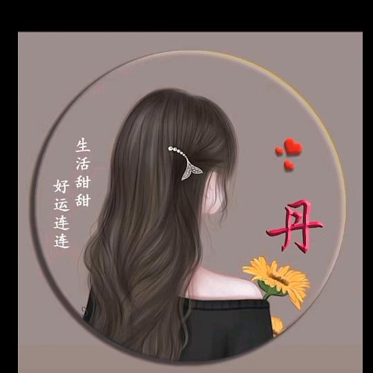 💕不负遇见♥