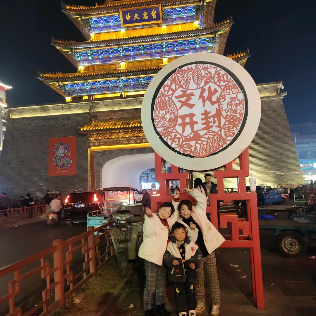 石来运转