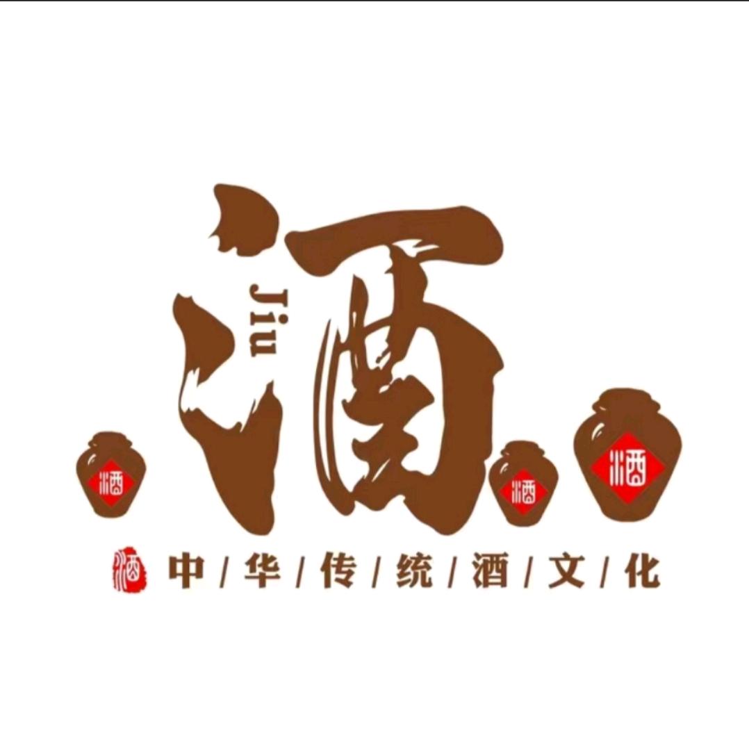 红星二锅头 兰陵大曲 酒仓