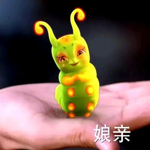 芳