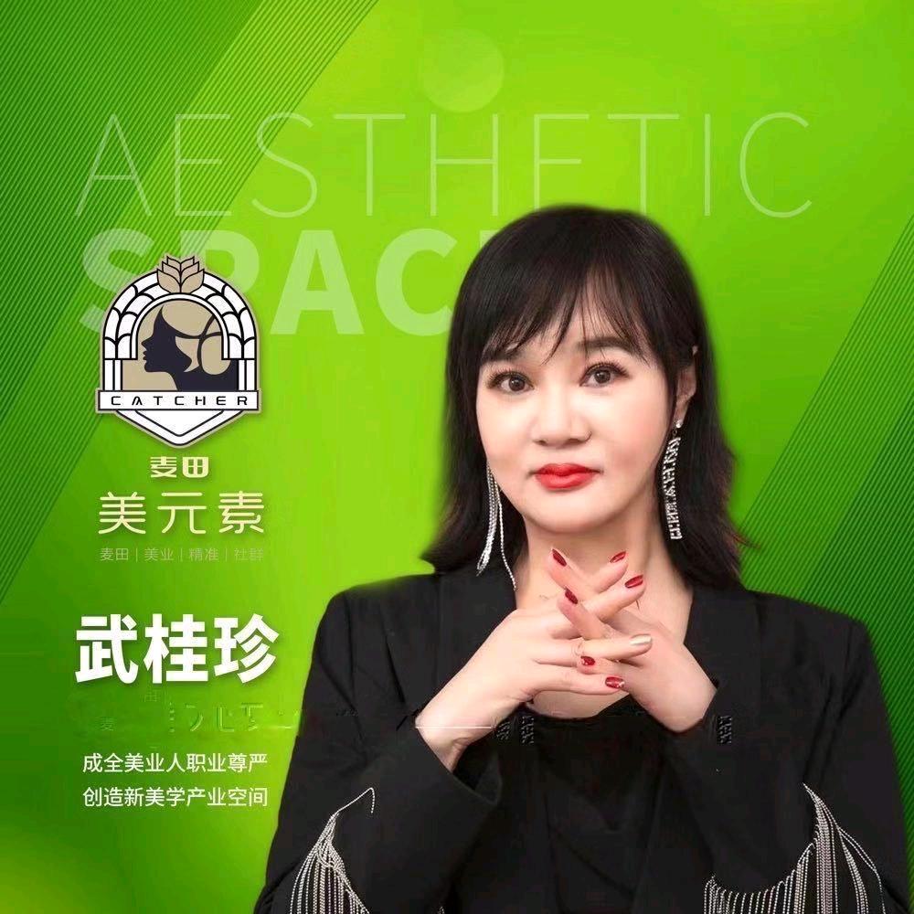 美元素思珍·麦田美学空间意城晶华