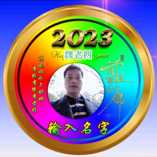 杠上花🌺🌺🌺