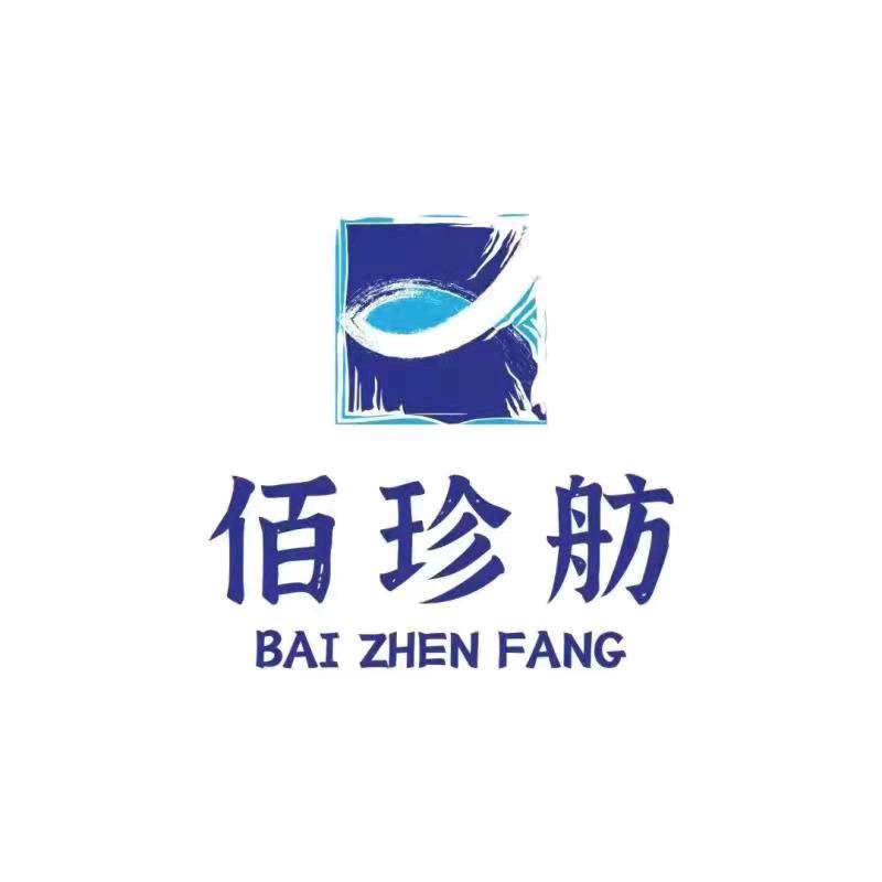 上海佰珍舫餐饮管理有限公司