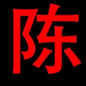 深谷幽兰（请勿连赞）