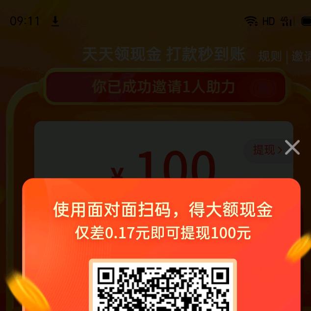 时间的结局