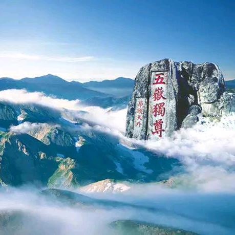 文豪