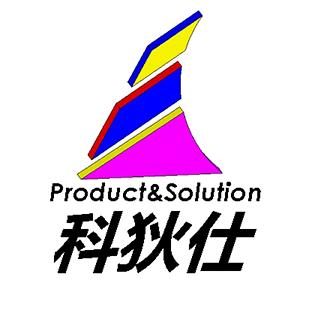 科狄仕