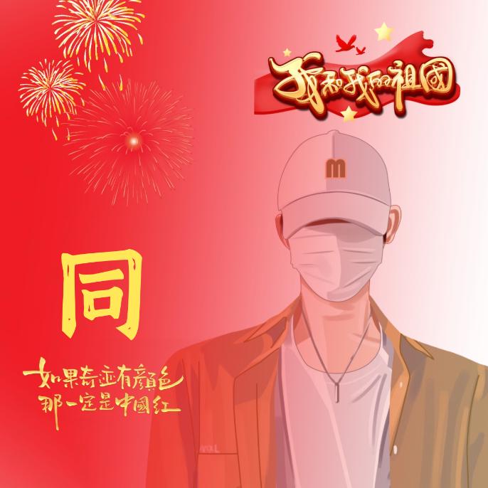 苹宝鱼