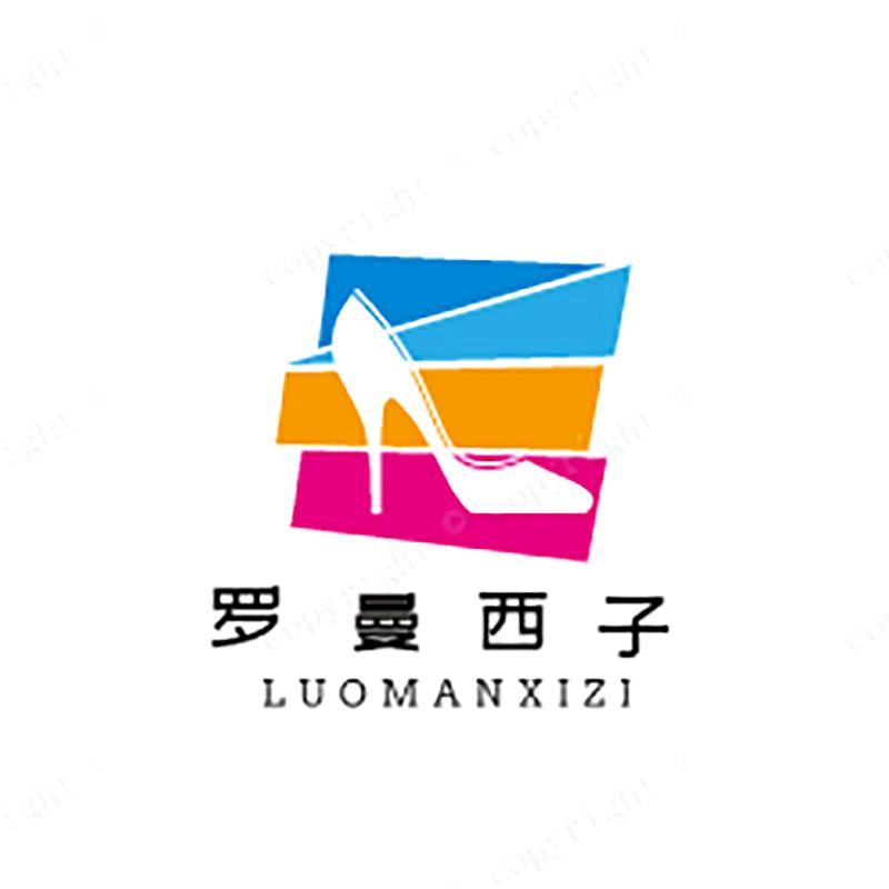罗曼西子