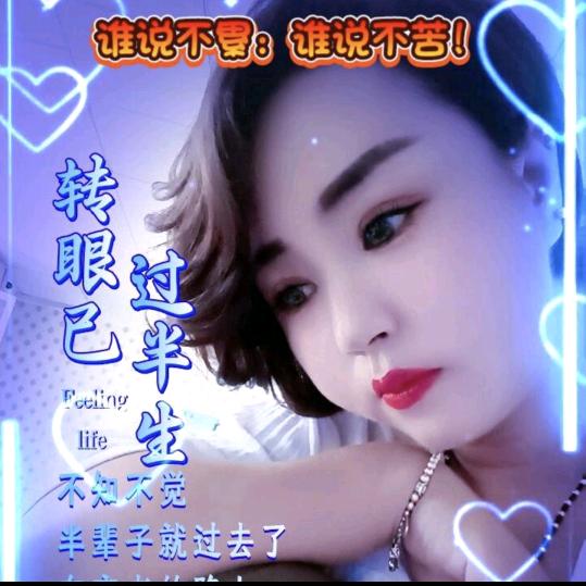 娇娇