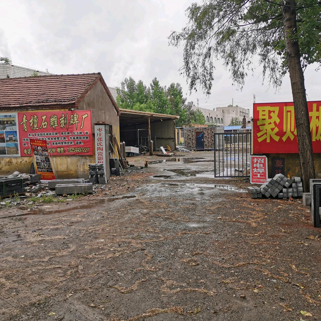 青檀石雕刻碑厂