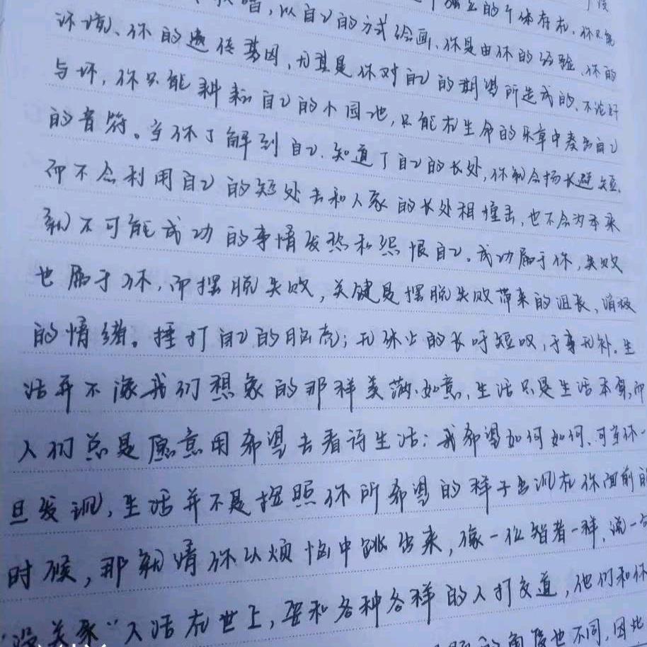 温婉可人小姐姐