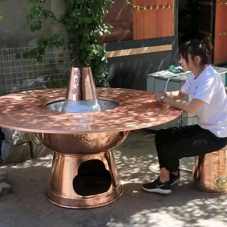 宝奇铜火锅