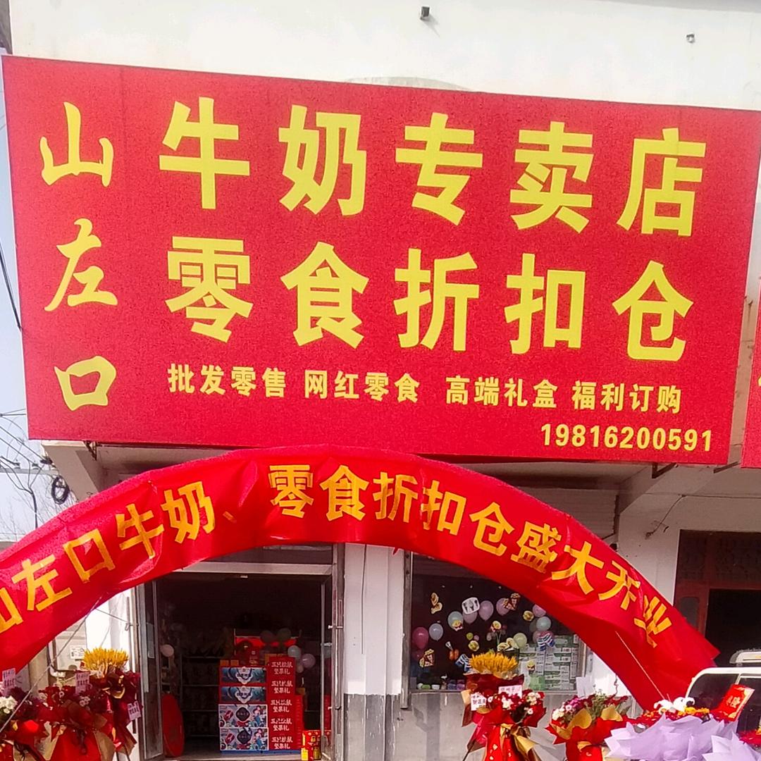 幸运