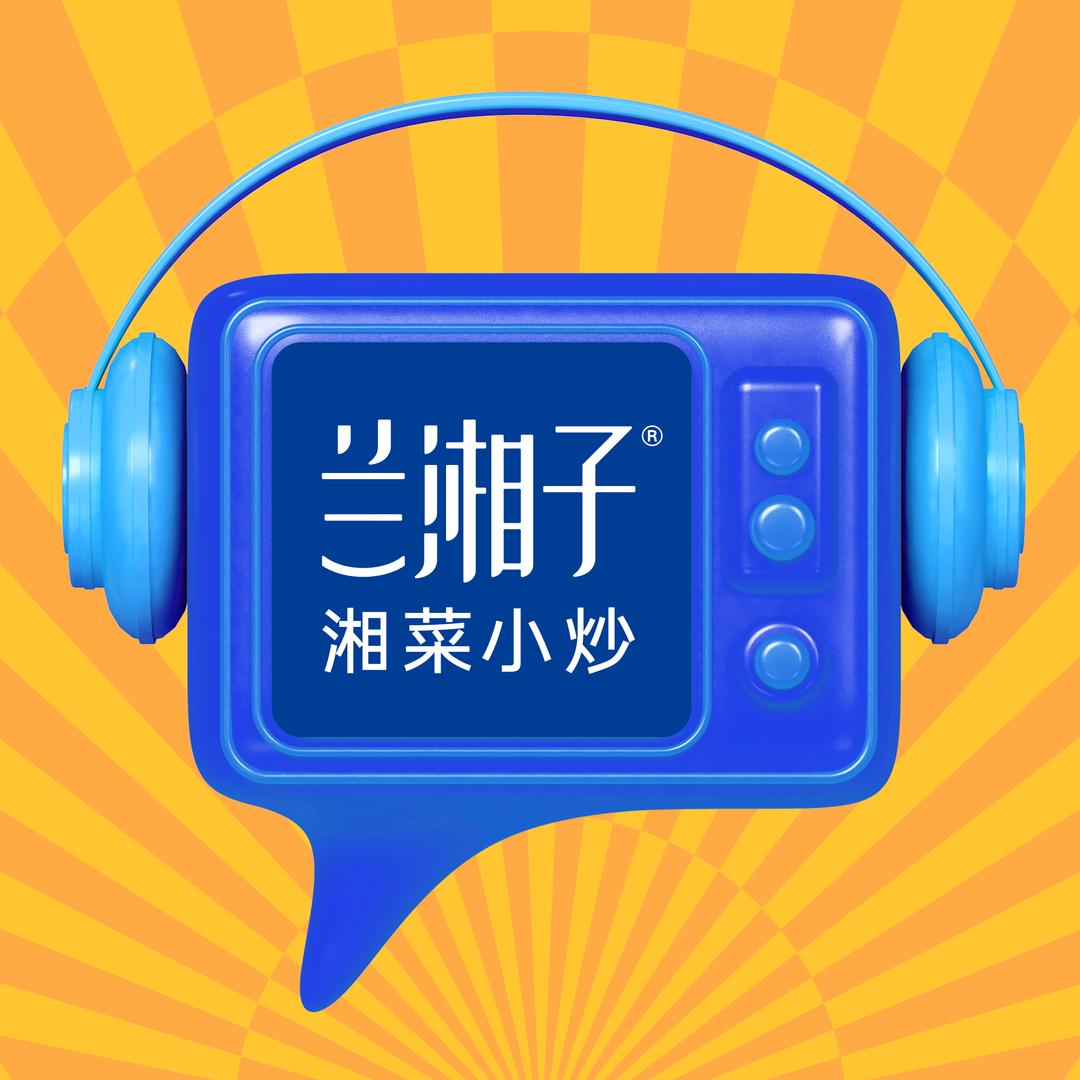 兰湘子TV