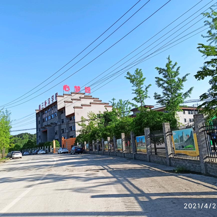 心梦想学校