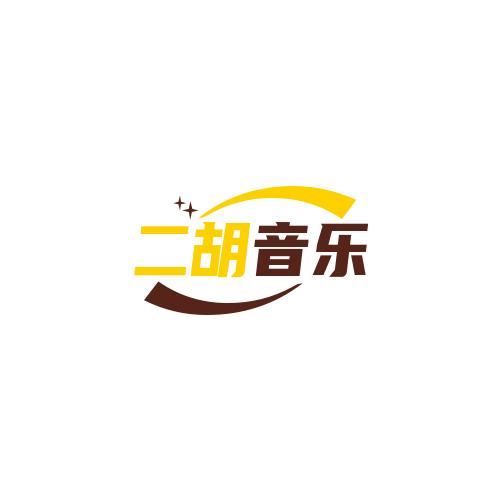 二胡音乐