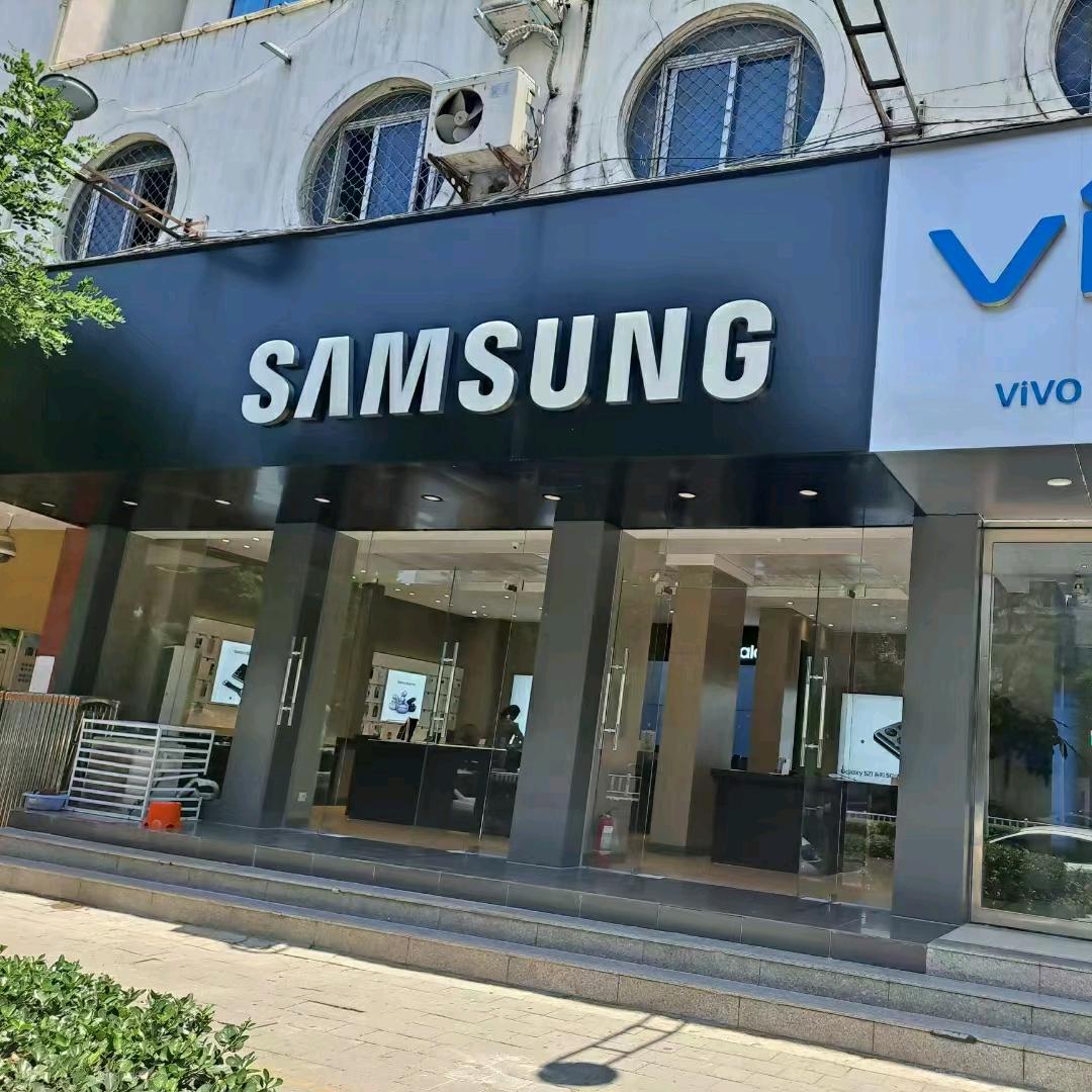 南阳三星手机店