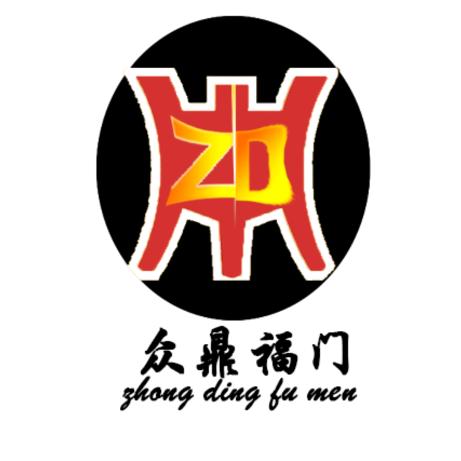 众鼎食品店