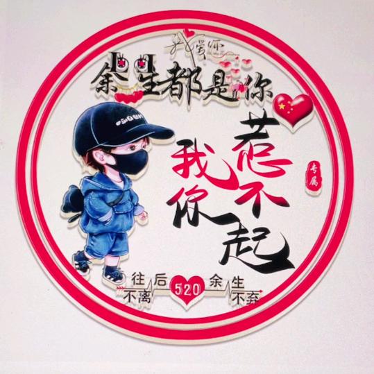 💖快乐白分白💖