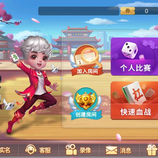 天上不会掉馅饼