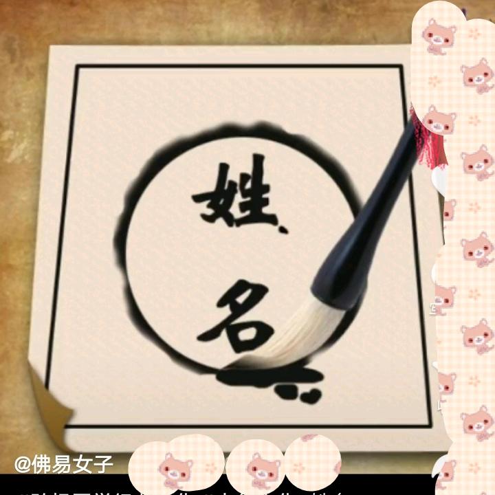 赐子千金不如赐子好名