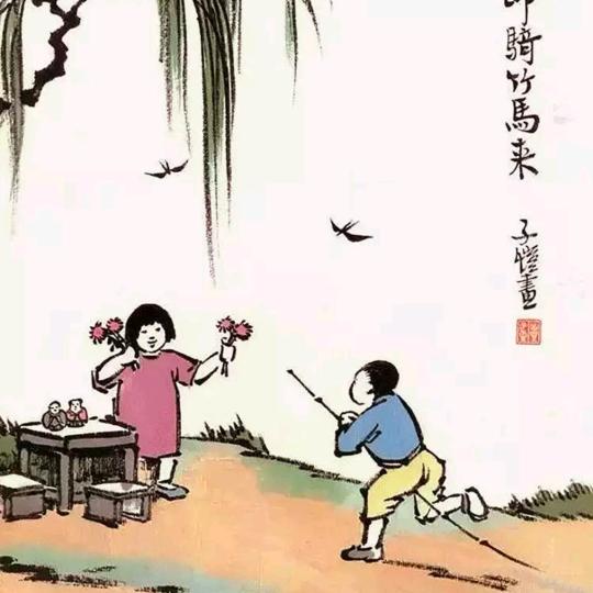 斩妖除魔杀曾道亻