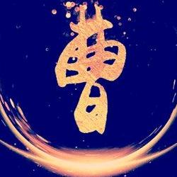光头阿杰